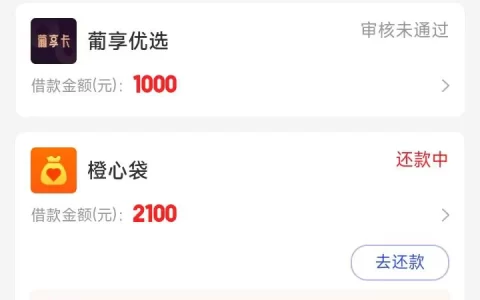 橙心贷客服永远打不通？老哥亲测：这样操作才能转接人工！