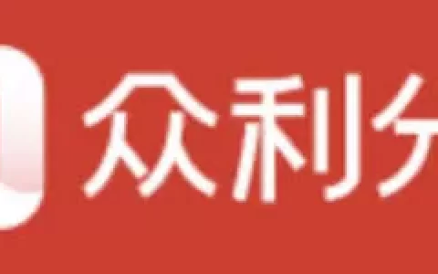 众利分期是正规网贷还是套路贷？借了之后征信乱飞，会员费还要扣？