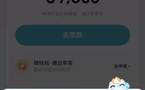 极融到底是啥来头？别被“你我贷兄弟”这说法忽悠了！