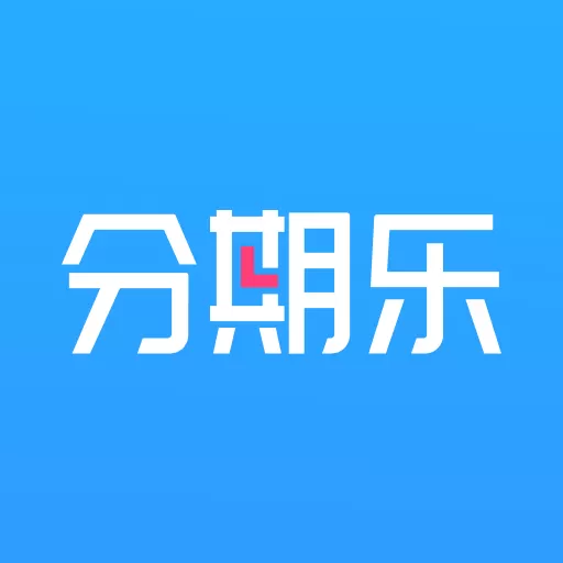 分期乐到底是“救命稻草”还是“高利贷陷阱”?真实利率和催收内幕大起底