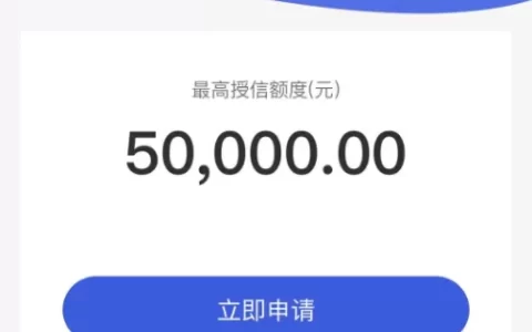 借呗额度明明还在，为什么一点借款就失败？这几坑你绝对踩过！