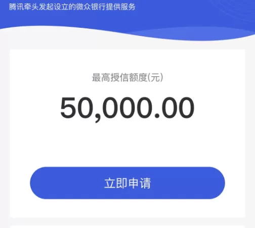 借呗额度明明还在，为什么一点借款就失败？这几坑你绝对踩过！