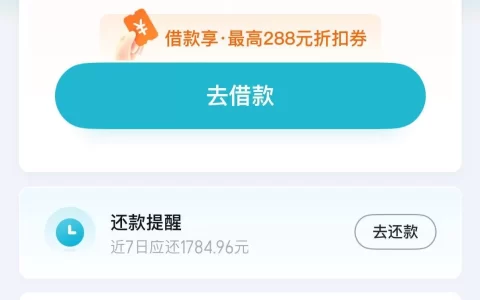 极融显示有额度就能稳下款？别高兴太早，这几个“暗坑”随时让你放款失败